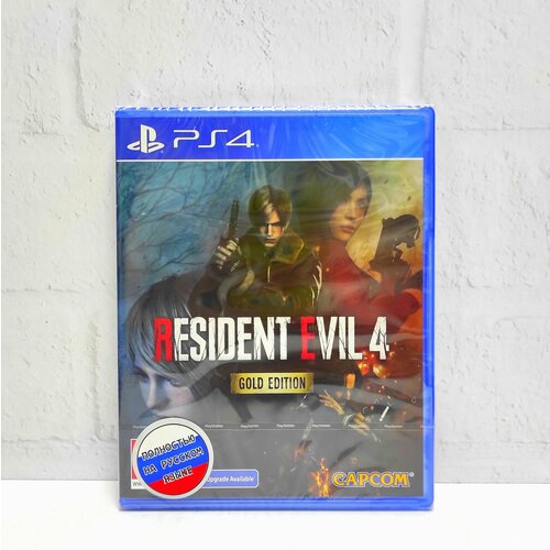 игра capcom resident evil 4 remake gold edition для ps4 ps5 Resident Evil 4 Remake Gold Edition Полностью на русском Видеоигра на диске PS4 / PS5