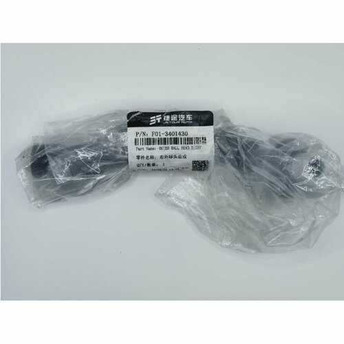 Jetour Наконечник рулевой 1 шт