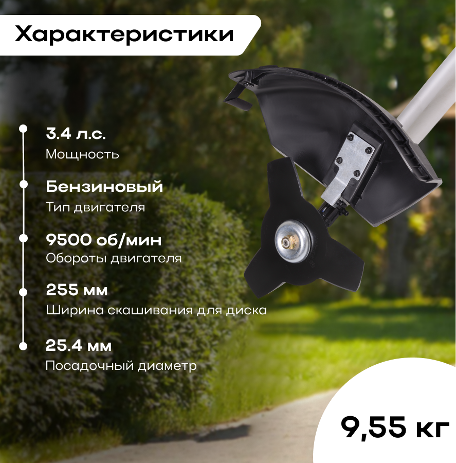 Бензокоса Huter - фото №3
