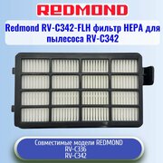 Redmond RV-C342-FLH фильтр нера для пылесоса RV-C342