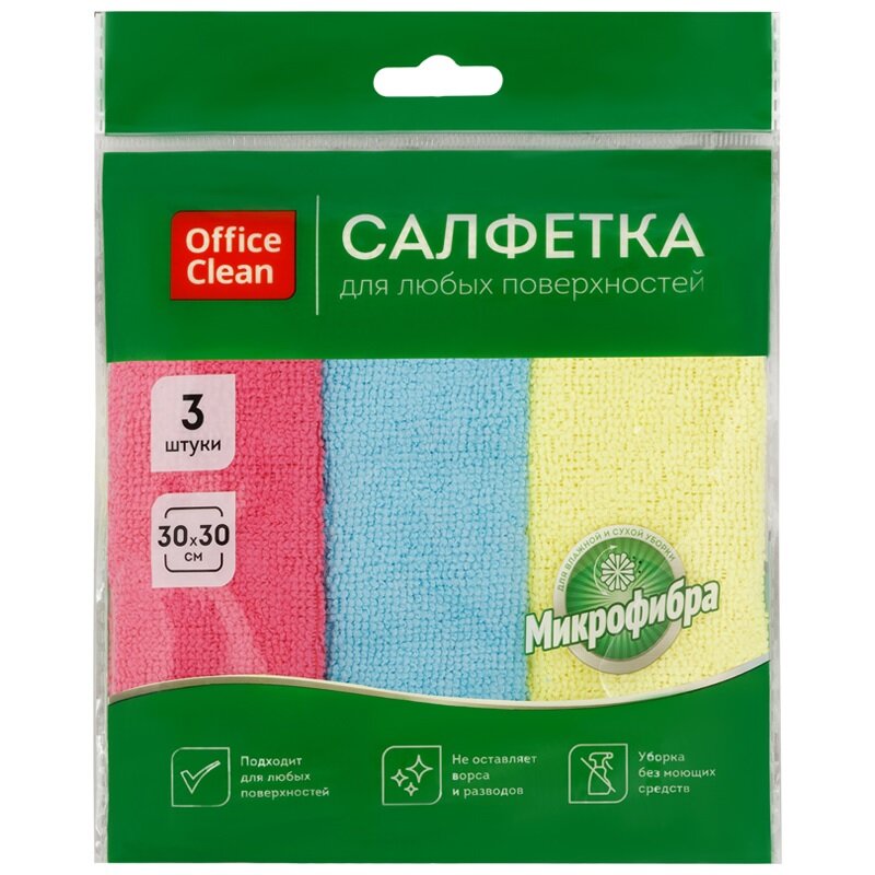 Салфетка хозяйственная OfficeClean "Стандарт" (30х30см) микрофибра, европодвес, 1шт. (320864)