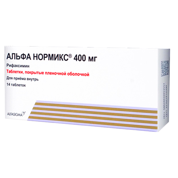 Альфа Нормикс таблетки покрыт. плен. об. 400 мг 14 шт