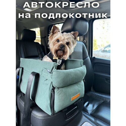 Автокресло для собаки, мягкая переноска для собак, переноска для собак мелких пород