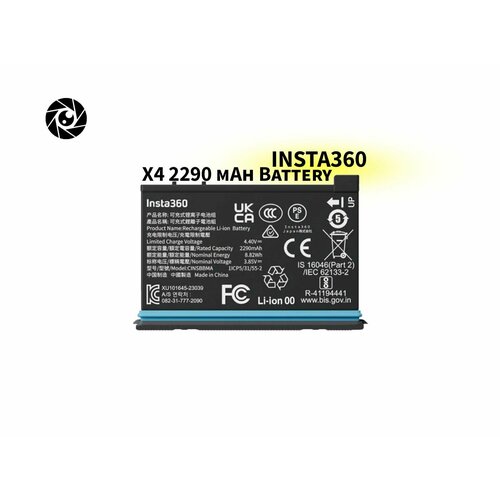 Аккумуляторная батарейка для камеры для экшн-камеры Insta360 X4 Battery 2290 Mah