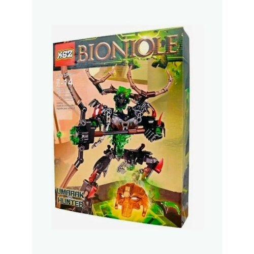 Конструктор BIONIOLE Охотник Умарак