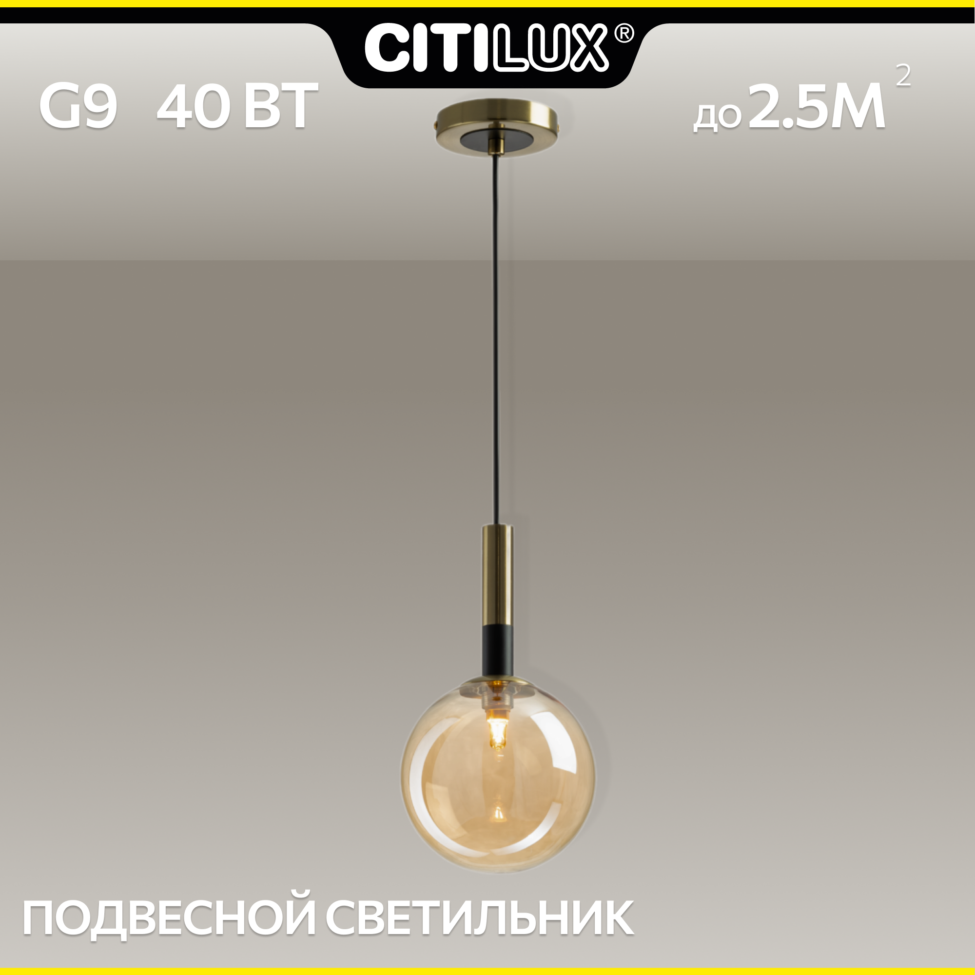 фото Светильник потолочный подвесной Нарда CL204110