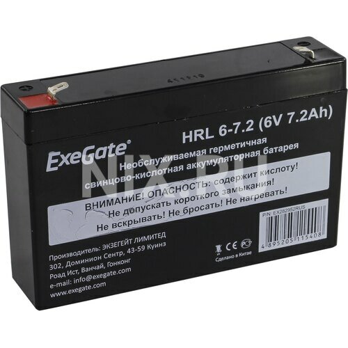 Аккумулятор Exegate HRL 6-7.2