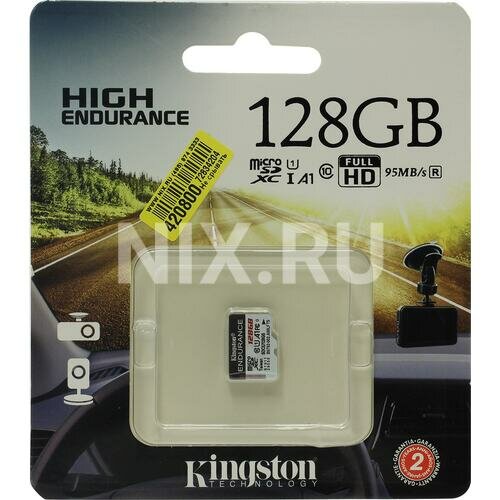 SD карта Kingston High Endurance SDCE/128GB