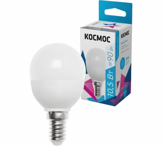 Светодиодная лампа космос GL45 10.5W 220V E14 4500K (10/80)