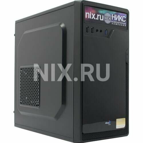 Компьютер Никс Z0716617 Core i5 10400/16 ГБ/1 x 256 Гб SSD/Intel UHD Graphics 630