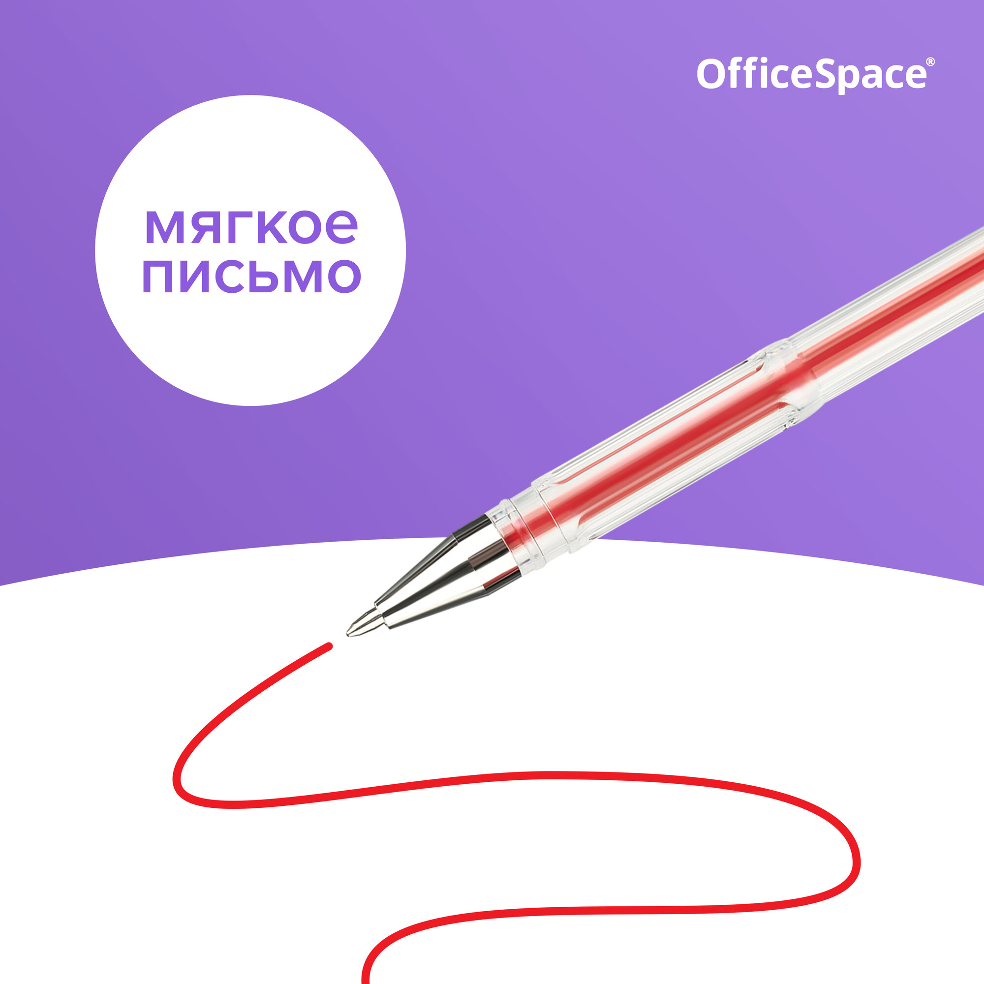 Набор гелевых ручек OfficeSpace "Megaset" 30шт, 30цв, 1,0 мм, корпус ассорти, европодвес — фото 1