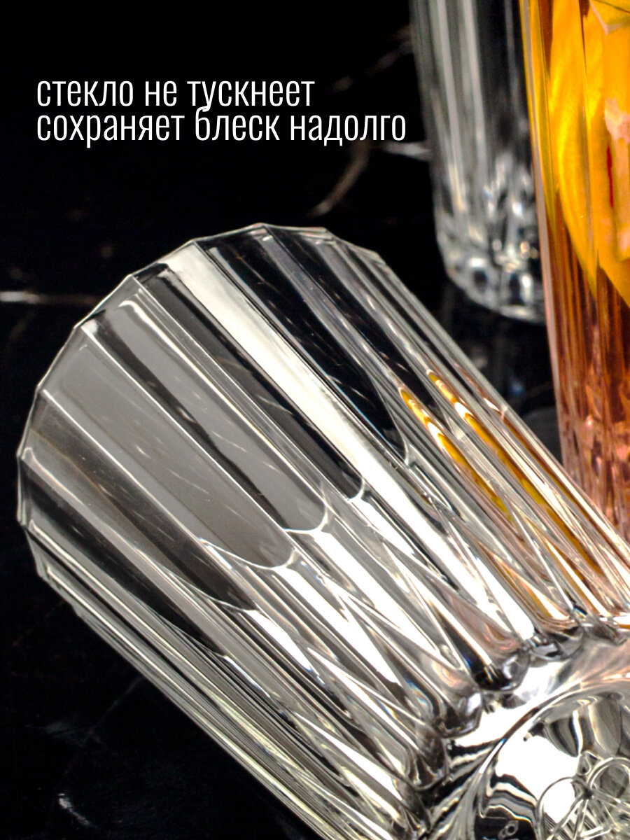 Набор стаканов ОСЗ "мистерия", граненые, 280 мл, 6 штук, бесцветные — фото 1