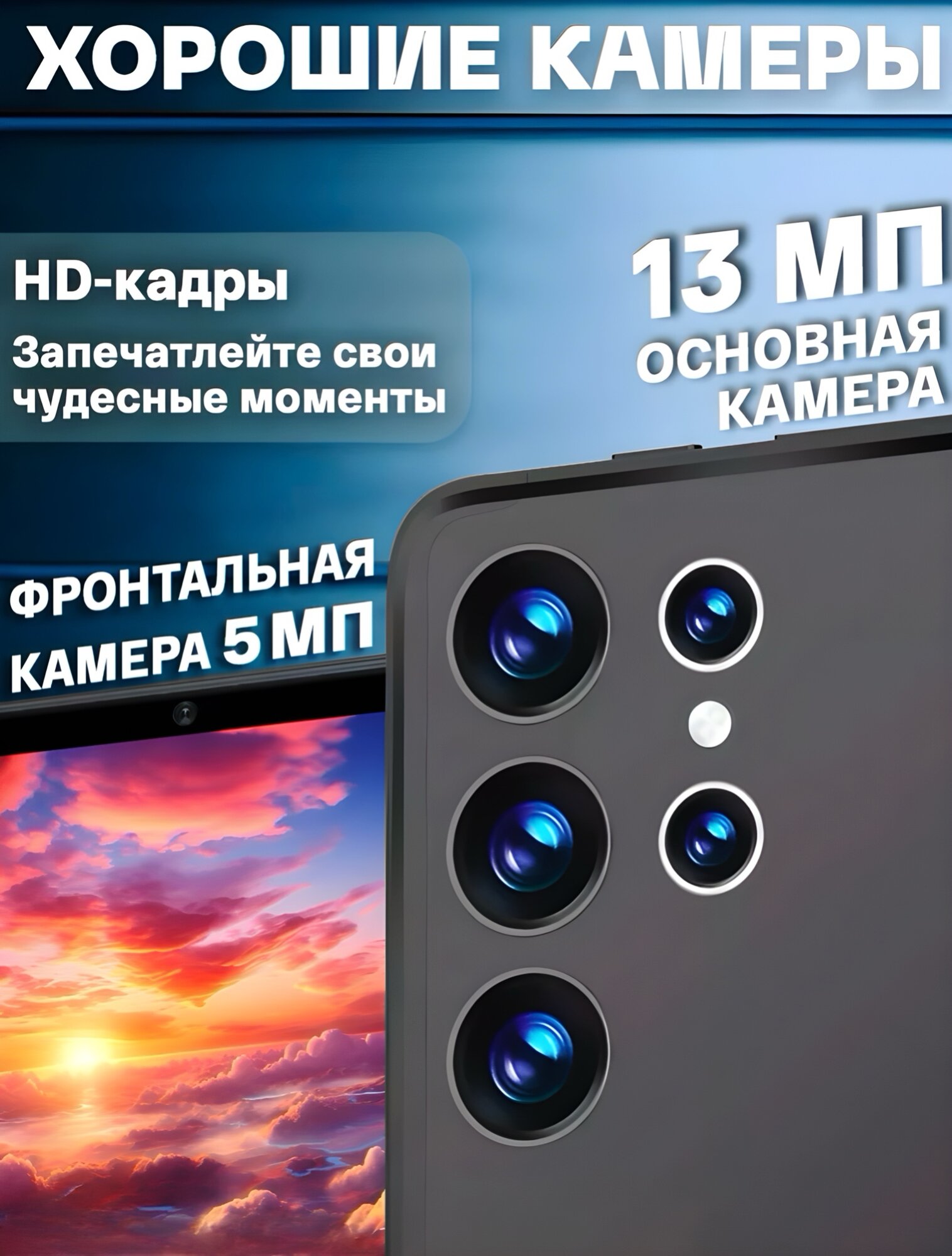 Мощный игровой планшет с чехлом и клавиатурой 8 ГБ/512 ГБ, 10,1, Android 12 — фото 1