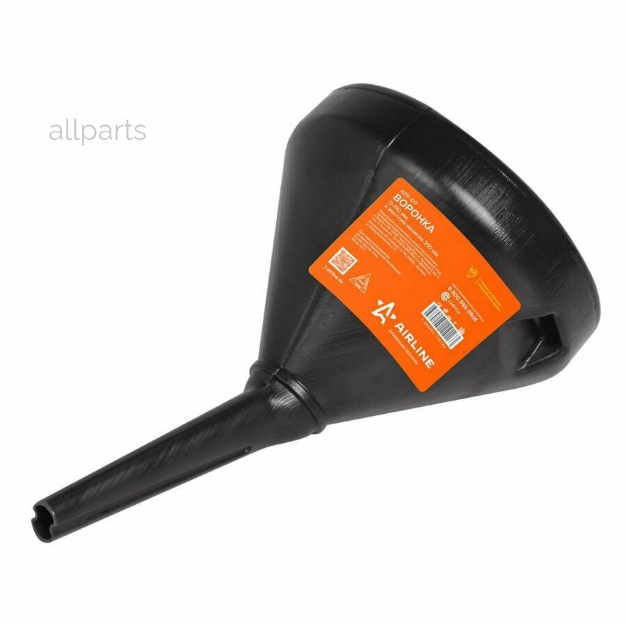 AIRLINE APF-09 Воронка D-190мм с жестким носиком L=350мм AIRLINE APF-09