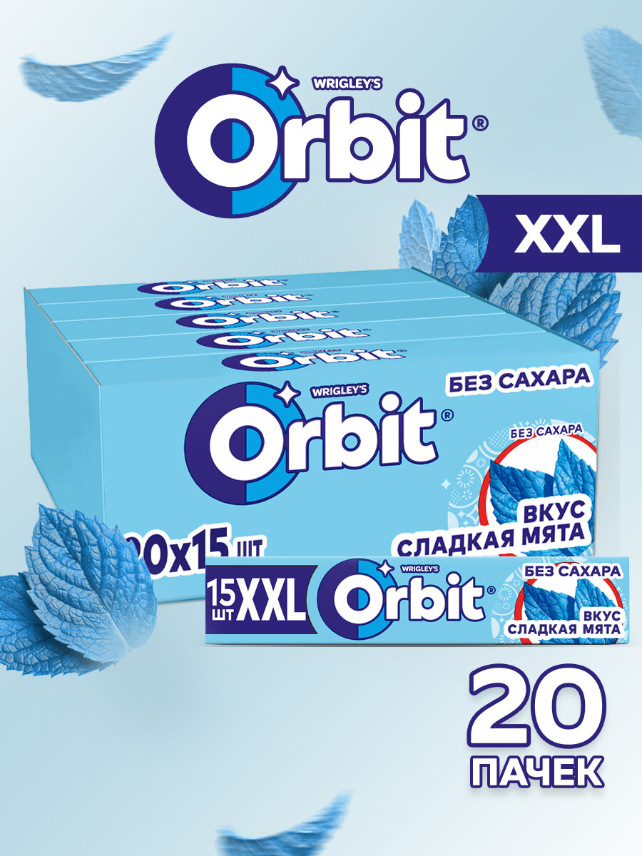 Резинка Orbit XXL Сладкая мята, 20 пачек по 20,4 г