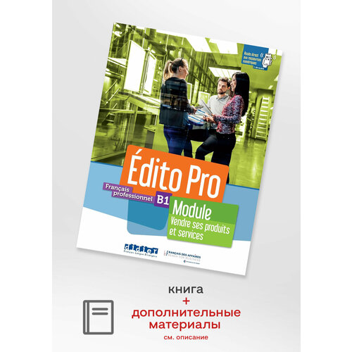 Edito Pro B1 Module "Vendre ses produits et services" Livre+cahier+audio+video