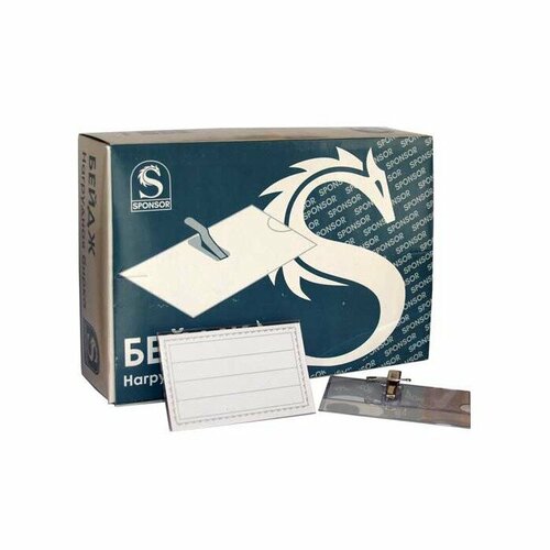 Бейдж горизонтальный 5790мм с клипсой и булавкой Арт BDPL_1196 STAFF 235464 301₽