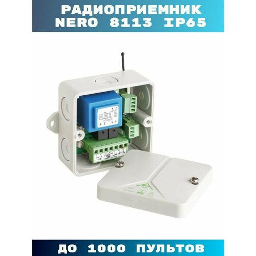 Приемник одноканальный Radio 8113 IP65 Nero Electronics