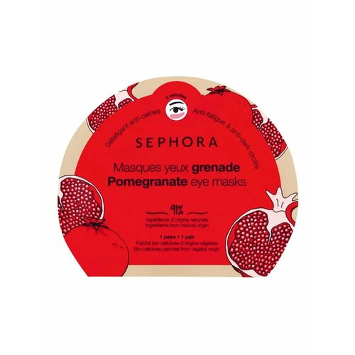 Маска для глаз - с гранатом против следов усталости 1540₽