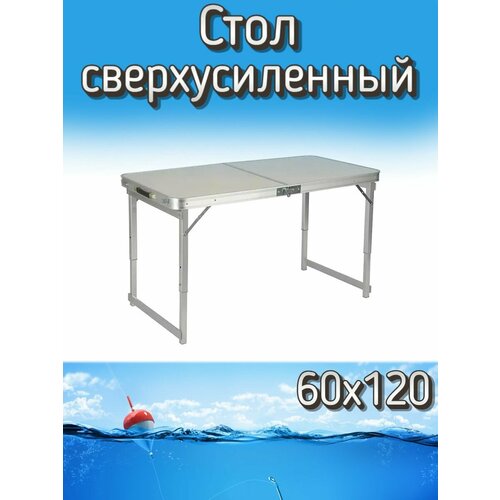 Стол Komandor сверхусиленный без стульев 60x120 см белый 4349₽