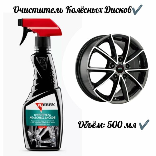 Очиститель колесных дисков 500 мл 509₽