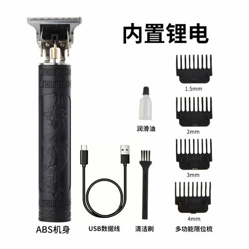 Электрическая машинка для стрижки волос T9 B1 с узорами черного дракона и Феникса 47400₽