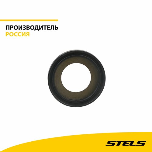 Пыльник рулевой колонки 23х35х44х62мм сталь LN001680 item200 396₽