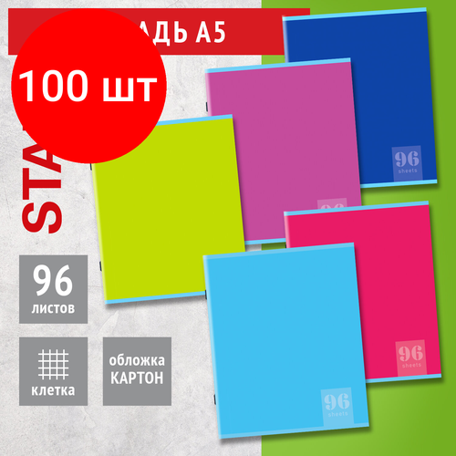 Комплект 100 шт Тетрадь А5 96 л STAFF скоба клетка офсет 2 Monochrome 404442 6579₽