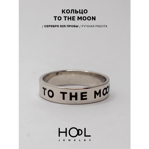 Кольцо HODL, серебро, 925 проба, родирование, чернение, размер 20, ширина 5 мм, серебро