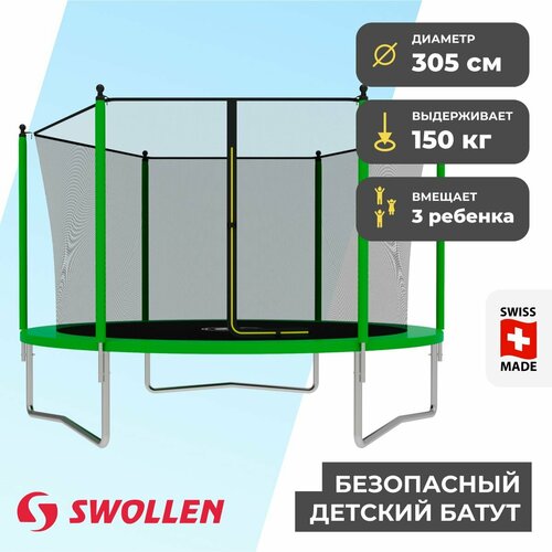 Батут с защитной сеткой SWOLLEN Start Inside ZIP 10 FT (305 см) (Green) детский, для детей, уличный, для улицы, для дачи
