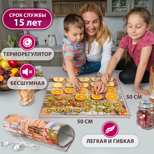 Сушилка - скатерть для овощей и фруктов Мастерица ОНЭ-52-100220 50х50см с терморегулятором 1860₽