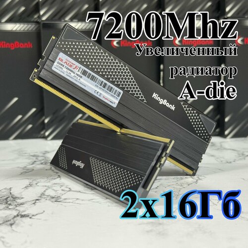 Оперативная память Kingbank DDR5 7200MHz 2x16GB A-die 1720000₽