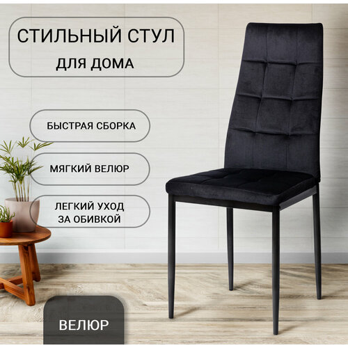 фото Стул для кухни dc - 4032в черный, велюр la room