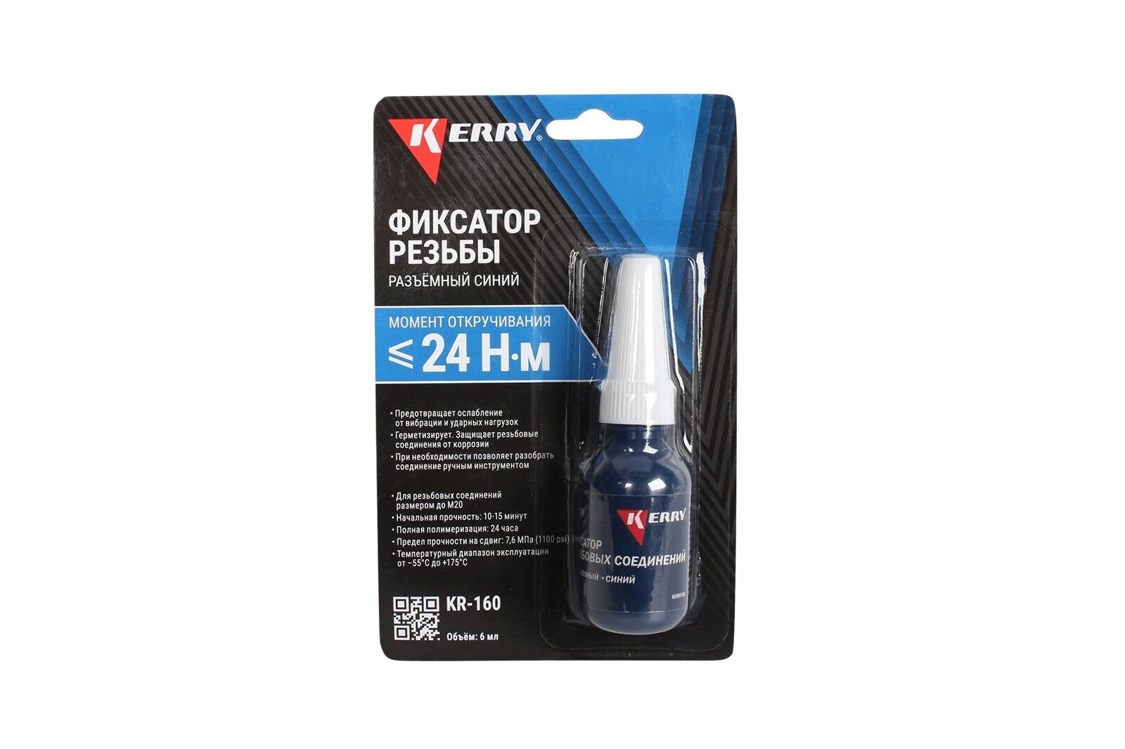 фото Фиксатор KERRY резьбы разъемный синий 6мл