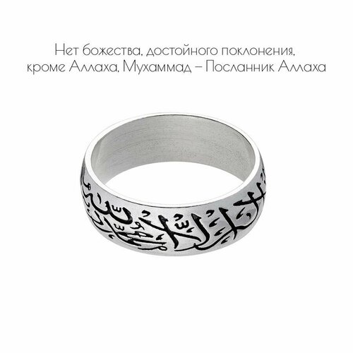 фото Кольцо широкое top crystal, серебро, 925 проба, чернение, размер 23.5, ширина 7 мм, серебристый