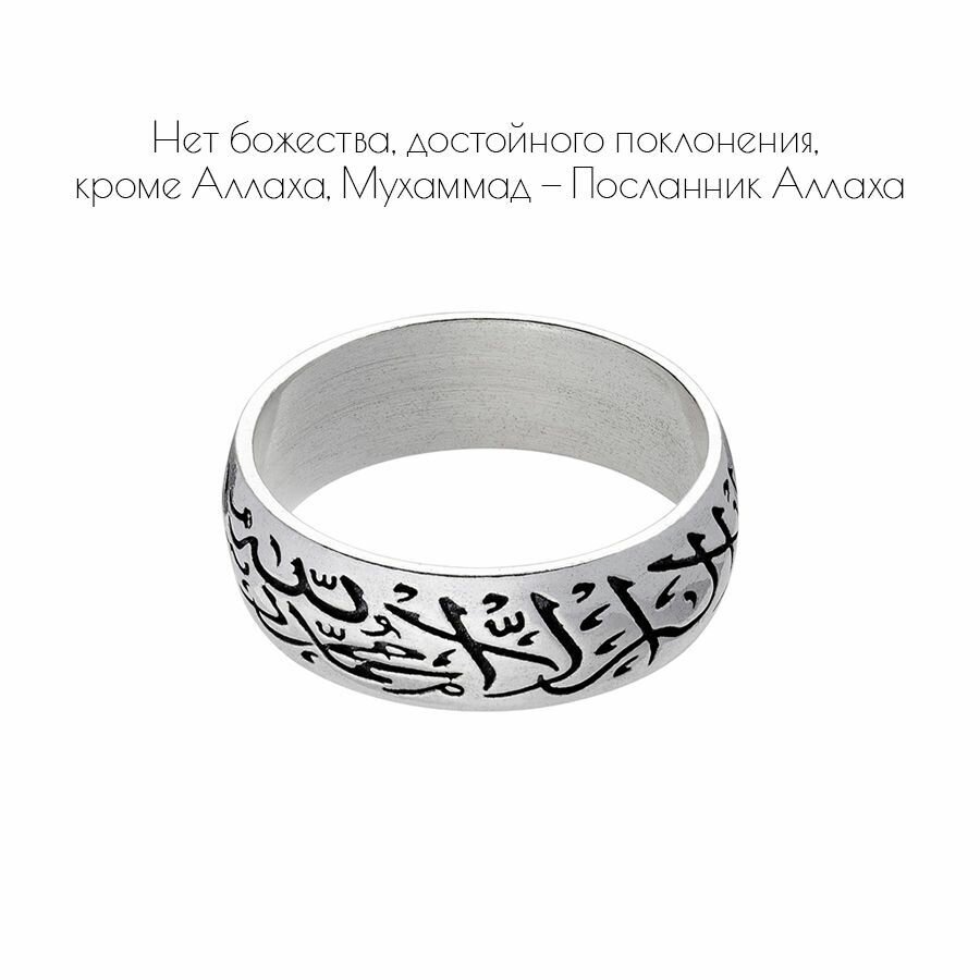 Кольцо широкое TOP CRYSTAL 