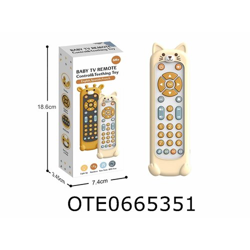 Музыкальный пульт для малышей 1000₽