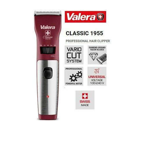 Машинка профессиональная Valera Classic 1955 CL300 для стрижки волос