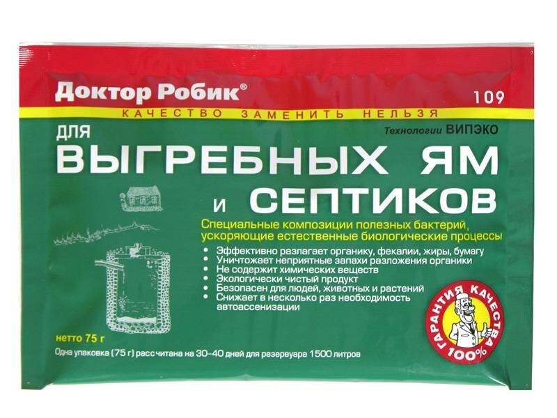 Средство  Доктор Робик  д выгребных ям и септиков 75 г 2520101