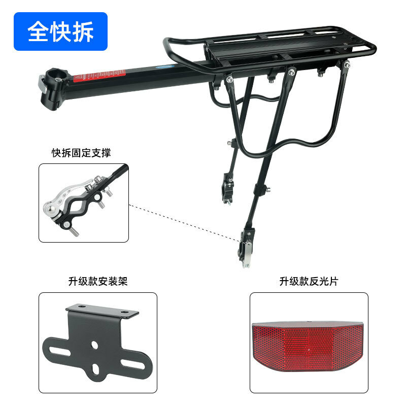 фото Велосипедная стойка, для горного велосипеда, быстросъемная, алюминий