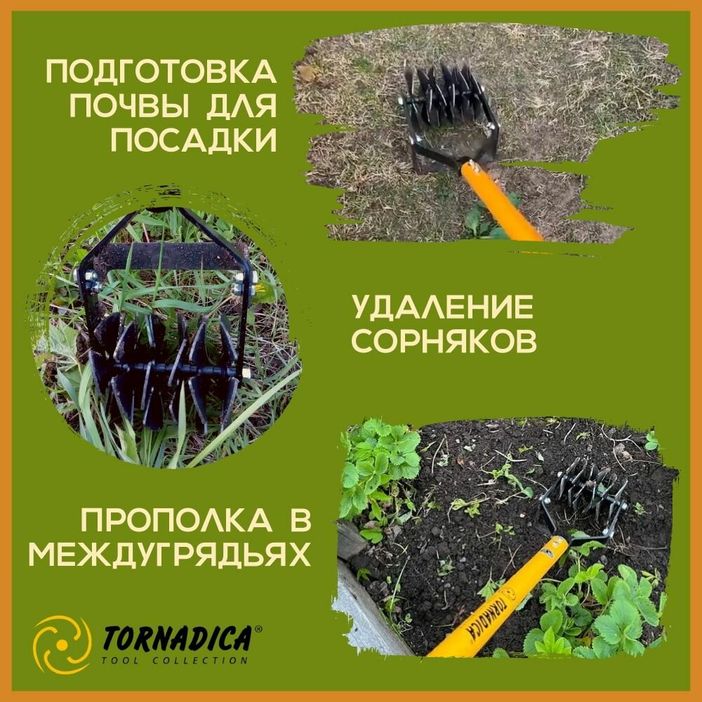 Культиватор рыхлитель дисковый с черенком Торнадика / Садовый ручной культиватор пропольник Торнадо — фото 1
