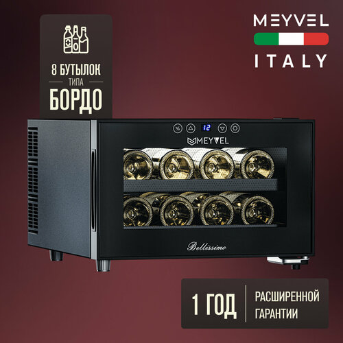 Винный холодильный шкаф Meyvel MV08-BF1 easy термоэлектрический отдельностоящий холодильник для вина на 8 бутылок 13600₽