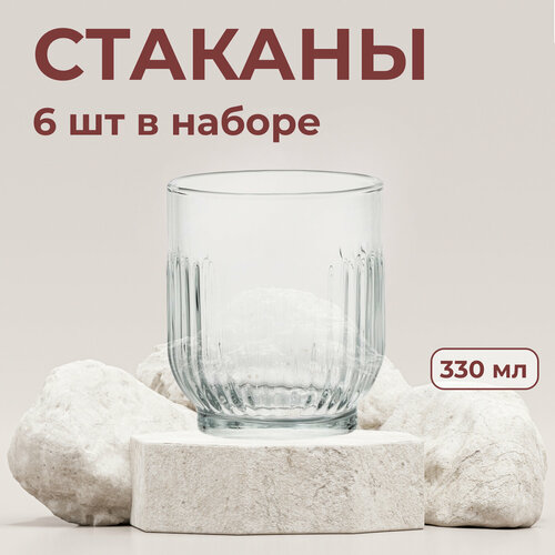 Набор стеклянных стаканов для холодных и горячих напитков на 6 персон Lav 