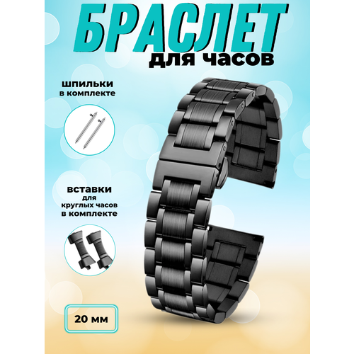 фото Браслет j.franco, фактура глянцевая, размер 20мм, черный