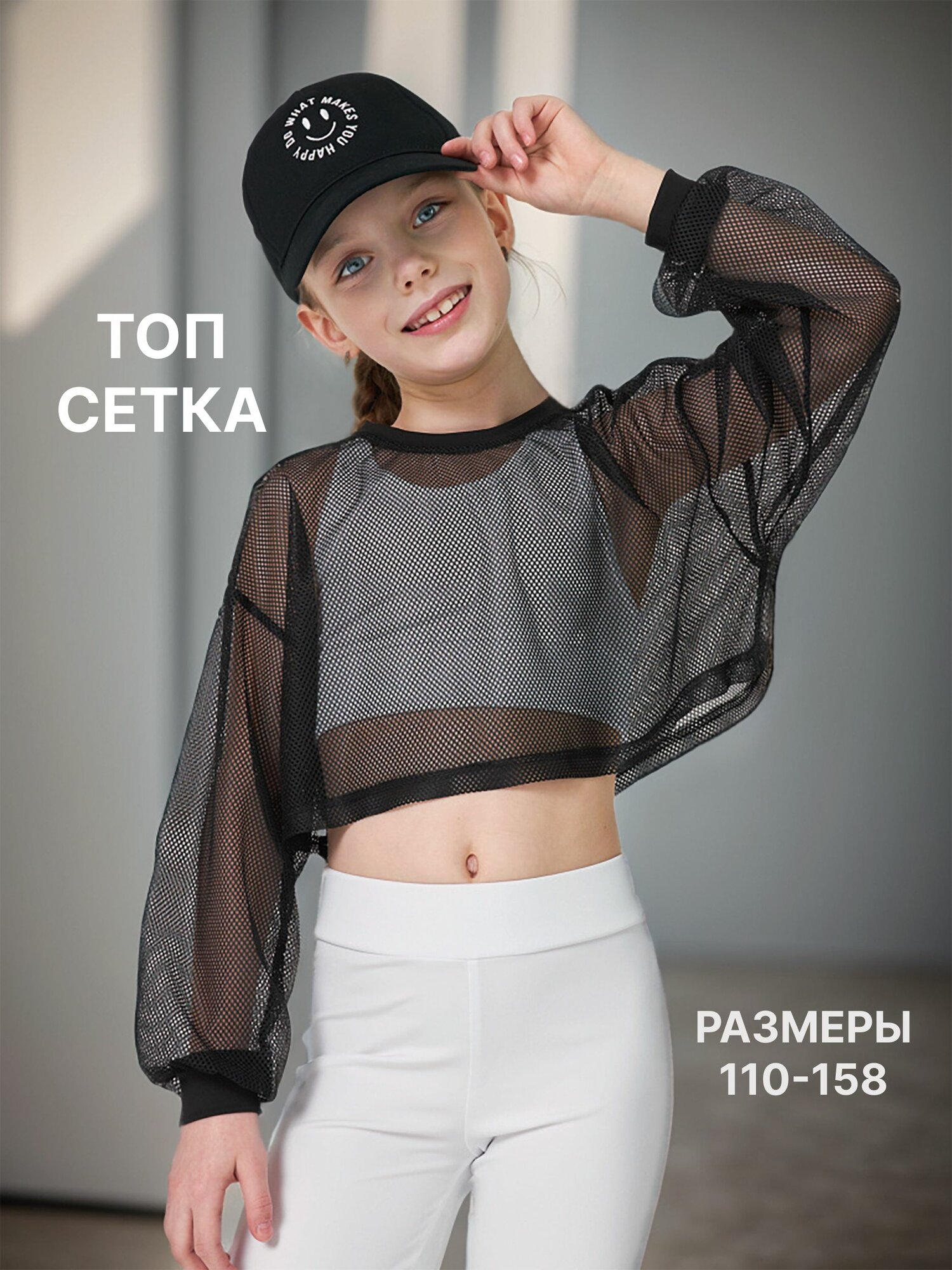 Футболка спортивная MR Brand Спорт размер 134 черный