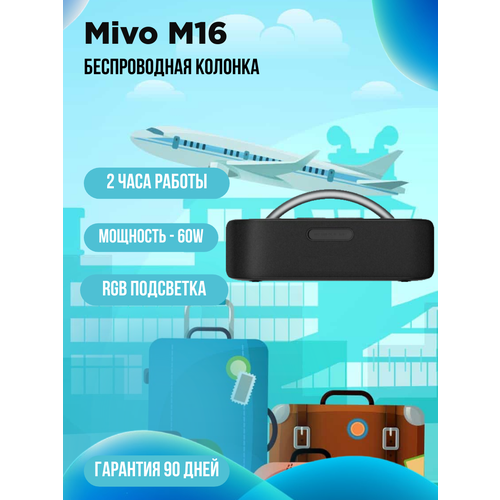 Портативная колонка Mivo M16 черный 5100₽