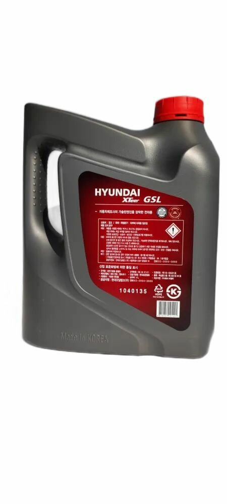 Обзор: Моторное масло Hyundai Xteer GSL 5W30 4л. (1040135)