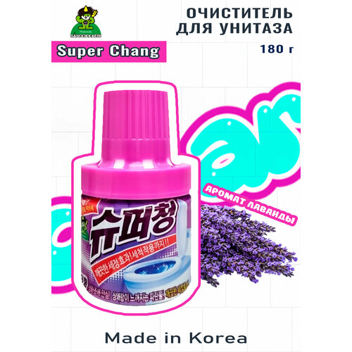 фото Sandokkaebi очиститель для унитаза "super chang" (во флаконе / лаванда) 180 г