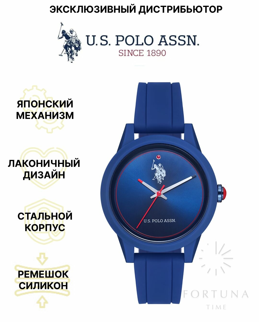 Часы наручные женские U.S....