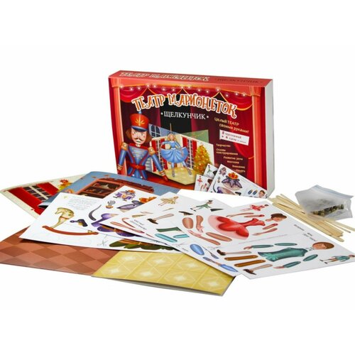 Набор для творчества Театр марионеток Щелкунчик 468₽